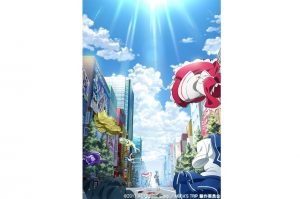 AKIBA’S TRIP