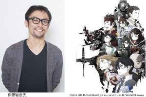 アニプレックス「スクリプトルーム」