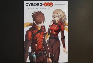 『「CYBORG009 CALL OF JUSTICE」 THE COMPLETE』
