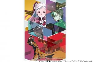 『劇場版 ソードアート・オンライン -オーディナル・スケール-』