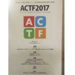 ACTF2017　デジタルアニメ制作の方向示す講演やセッションで盛況