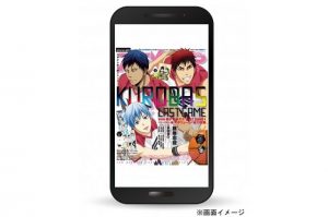 アニメディア2017年5月号