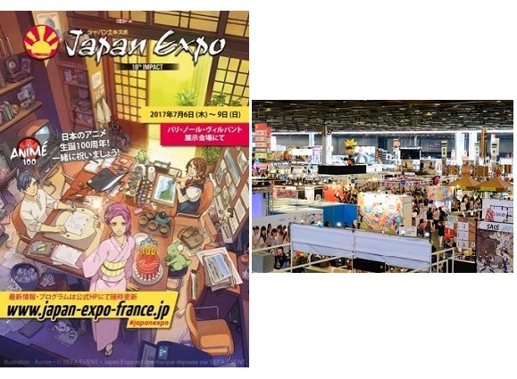 パリ Japan Expoで日本アニメ100年特集 17年は24万人目指して650社が参加 アニメーションビジネス ジャーナル