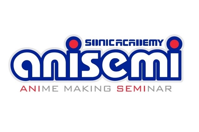 「SONIC ACADEMYアニメ メイキング セミナー（アニセミ）」