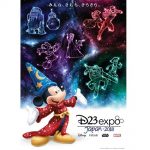 日本でも「D23 Expo」開催　ディズニーグループが揃うスケジュール発表