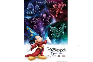 D23 Expo Japan
