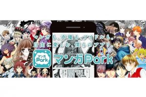 「マンガPark」