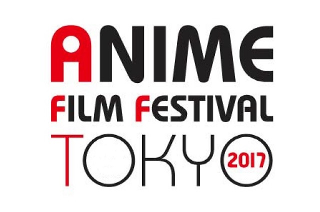 ANIME FILM FESTIVAL TOKYO 2017
