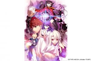 『Fate/stay night[Heaven's Feel]]Ⅰ.presage flower