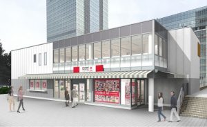 AFFTインフォメーションセンター