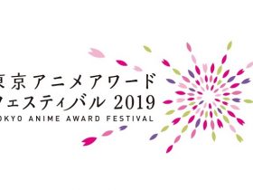 東京アニメワードフェスティバル2019