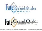 アニメ「Fate/Grand Order」
