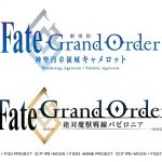 「Fate/Grand Order」TVシリーズと劇場映画に　制作はCloverWorksとIGの2スタジオ