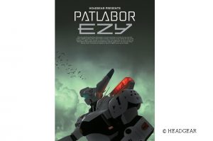 PATLABOR EZY