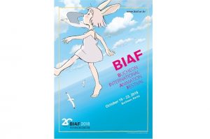富川国際アニメーション映画祭
