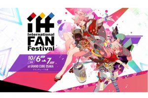 International Fan Festival Osaka 2018 (IFF 2018)