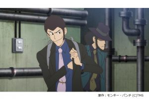 「ルパン三世」TVスペシャル
