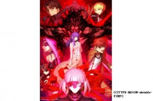 劇場版「Fate/stay night [Heaven's Feel]」II.lost butterfly