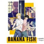 「BANANA FISH」投票第１位　アニメ・オブ・ザ・イヤーのファン大賞に決定