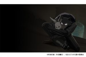 『BEASTARS』