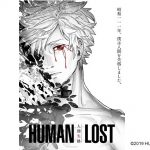 米国で製作発表「HUMAN LOST 人間失格」ポリゴン・ピクチュアズ劇場映画