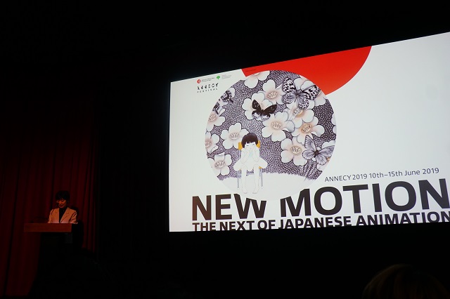 「NEW MOTIONーthe Next of Japanese Animationー」