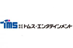 トムス・エンタテインメト