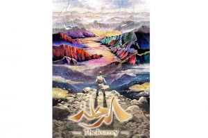「ジャーニー」