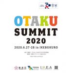 東京オリンピックと連動 来夏、池袋で「OTAKU SUMMIT 2020」開催