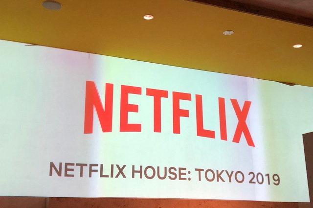 NETFLIX HOUSE:TOKYO