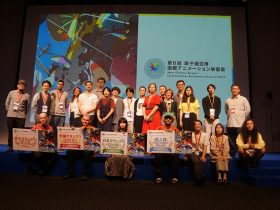 新千歳空港国際アニメーション映画祭