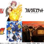 テレ東がYouTubeにアニメ専門チャンネル、アニメ本編1000話を無料配信