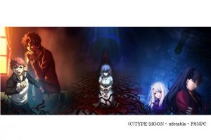 『Fate/stay night [Heaven's Feel]」II.lost butterfly