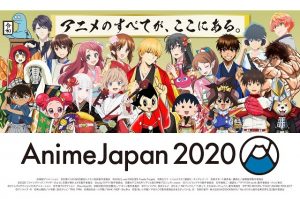 AnimeJapan 2020