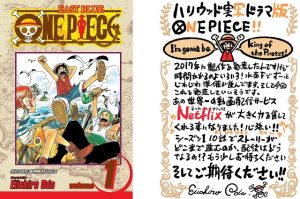 「ONE PIECE」Netflixで実写シリーズ