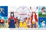 「SUMMER WARS EXPERIENCE PARK in よみうりランド」