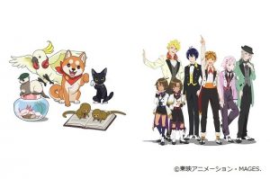 「アニマルセラトピア」
