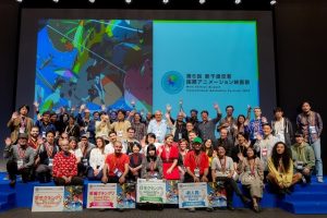 新千歳空港国際アニメーション映画祭