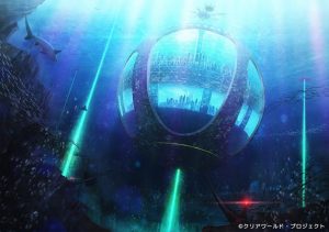 「クリアワールド」
