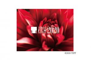 東京国際映画祭