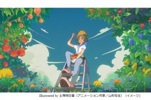 地域プロモーション