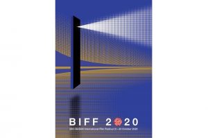釜山国際映画祭