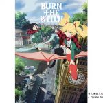 「BURN THE WITCH」劇場同日配信も、Amazon プライムビデオ10月からのアニメ番組