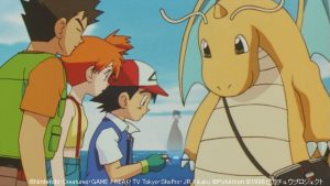 ©Nintendo・Creatures・GAME FREAK・TV Tokyo・ShoPro・JR Kikaku ©Pokémon ©1998 ピカチュウプロジェクト