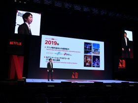 Netflixアニメラインナップ発表会