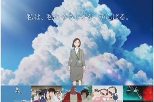 『亜希のちかい』
