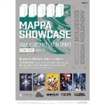 MAPPA作品だけの企画展、11月27日から池袋PARCOで開催