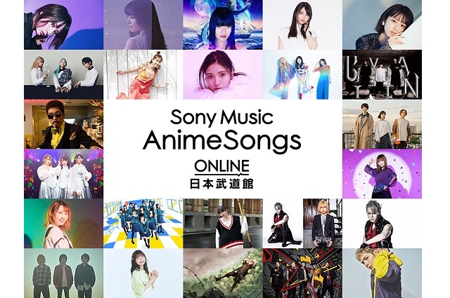 Sony Music AnimeSongs ONLINE 日本武道館