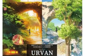 実験映像『URVAN 』（ウルヴァン）