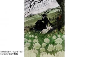 『とつくにの少女』